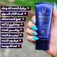 کرم ضد لک لاکچری کوین|آرایشی، بهداشتی، درمانی|تهران, شمشیری|دیوار