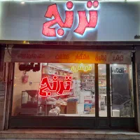 فروش تجاری ۵۵ متری  بلوار کمالی