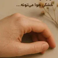 بخور آب سرد ارشیا به قیمت کارخانه|آرایشی، بهداشتی، درمانی|یزد, |دیوار