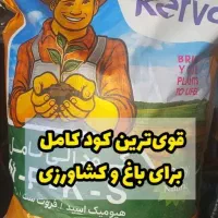 پخش کود کامل ارگانیک (کود مرغی)محصول سبو سیب