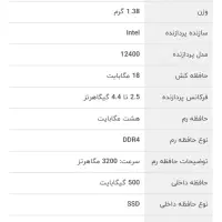 مینی کیس MSI|رایانه رومیزی|تهران, نجات اللهی|دیوار