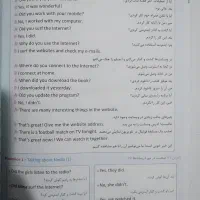 کتاب ماجراهای من و درسام زبان انگلیسی نهم|کتاب و مجله آموزشی|باخزر, |دیوار