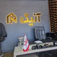 امتیاز-دجدیس-سپاهان-واگذاری