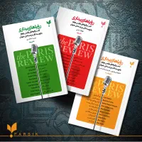 فروش کتاب های انتشارات پارسیک|کتاب و مجله آموزشی|تهران, باغ فیض|دیوار