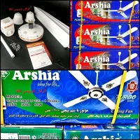 پنکه سقفی موتور بزرگ 4و3پره ارشیا(گرگان فردوس کالا