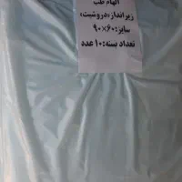 فروش لوازم و تجهیزات پزشکی و مصرفی بیمار|آرایشی، بهداشتی، درمانی|پیشوا, |دیوار