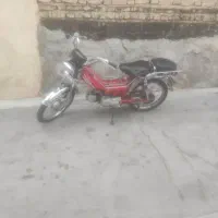 موتور 70پیشرو