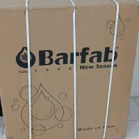 لباسشویی دوقلوی برفاب