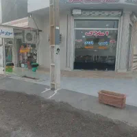املاک-باسره