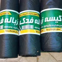 کیسه زباله رولی|ظروف نگهدارنده، پلاستیکی، یک‌بارمصرف|اصفهان, فرح آباد|دیوار