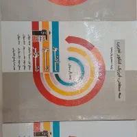 کتاب قلمچی نو چاپ۴۰۴