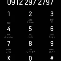 کد ۲  همراه اول رنده