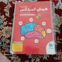 کتاب کمک درسی