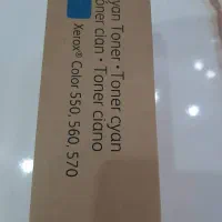 چیپ تونر و کارتریج خالی زیراکس 550/C60|پرینتر، اسکنر، کپی، فکس|تهران, دریاچه شهدای خلیج فارس|دیوار