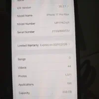 تعویض ایفون۱۷پرومکسza