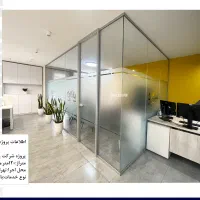 پارتیشن شیشه ای|دفتر کار|تهران, سیمای ایران|دیوار