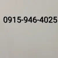 0915-946-4025
