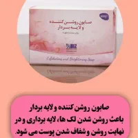 محصولات کمپانی معتبر بیز