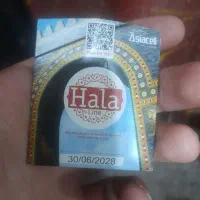 سیم کارت عراقی|سیم‌کارت|رامسر, |دیوار