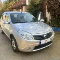 ساندرو اتومات اصل فرانسه