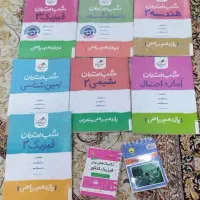 کتاب کنور و نهایی یازدهم و دوازدهم|کتاب و مجله آموزشی|لردگان, |دیوار