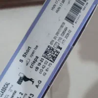 جوراب واریس|لباس|اصفهان, ملک‌شهر|دیوار