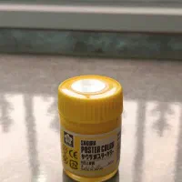 گواش ساکورا مدل yellow