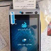 کشلس رومیزی|فروشگاه و مغازه|قم, شهرک امام حسن|دیوار