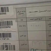 یخچال ۷ فوت الکترواستیل|یخچال و فریزر|تهران, جیحون|دیوار