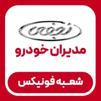 تیگو7 پرومکس/تیگو7پرو ای پلاس قیمت قطعی