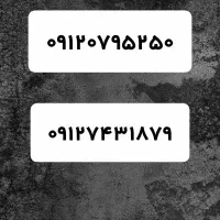 سیم کارت کد 0 و کد 7