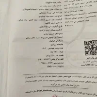 جغرافیای جامع کنکور و...|کتاب و مجله آموزشی|اردبیل, |دیوار