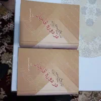 کتابهای تاریخ سیاسی ایران در دوره قاجار