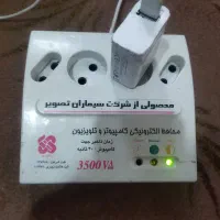محافظ برق