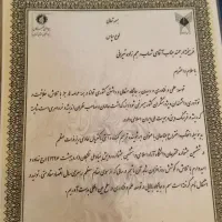 مشارکت در تولید شوینده ارگانیک صنعتی|عمده‌فروشی|تهران, گاندی|دیوار