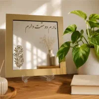 آینه،دکوری،هدیه،تابلو