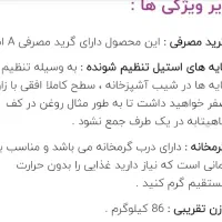 گاز  آلتون اون توستر کومتای|اجاق گاز و لوازم برقی پخت‌وپز|مشهد, گلبرگ|دیوار