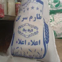 برنج طارم سرگل
