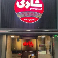 استخدام نیروهای مجرب فست فود
