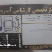 پژو پارس ساده، مدل ۱۳۸۷|خودرو سواری و وانت|تهران, خزانه|دیوار