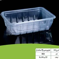 ظرف بسته بندی