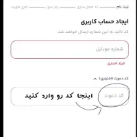 میلی رو نصب کن و ۵ گرم طلا هدیه بگیر