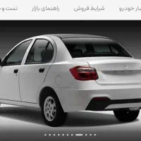 فروش حواله ساینا S|خودرو سواری و وانت|کرمانشاه, |دیوار