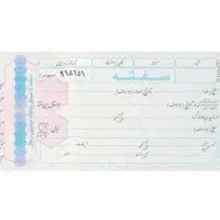 وام فوری یک روزه بدون نیاز به چک و ضامن