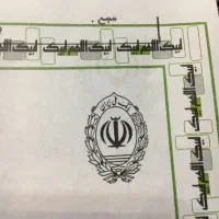 فروش فیش حج تمتع