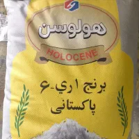 برنج پاکستانی