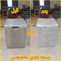 اتوبارحمل بارشهرستان جردن/فرمانیه/تجریش/قیطریه15%|خدمات حمل و نقل|تهران, قیطریه|دیوار