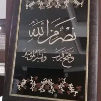 قاب مشبک و قاب عکس|تابلو، نقاشی، عکس|اصفهان, شاهزید|دیوار