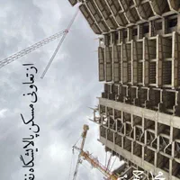 امتیاز بلوک ۶۸ پذیره شده پالایشگاه نفت شیراز|فروش آپارتمان|شیراز, شهرک نفت ۲|دیوار