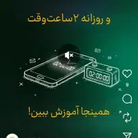 کسب درآمد با پیج اینستاگرام ما